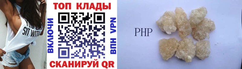 Наркотические вещества Северо-Курильск Псилоцибиновые грибы  APVP  Гашиш  Cocaine  МАРИХУАНА 