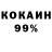 Кодеиновый сироп Lean Purple Drank Foma Live