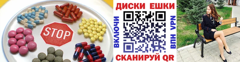 Ecstasy круглые  Северо-Курильск 