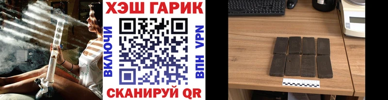наркота Северо-Курильск ГАШ VHQ