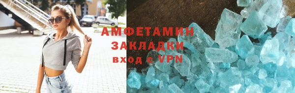 гашиш Сафоново