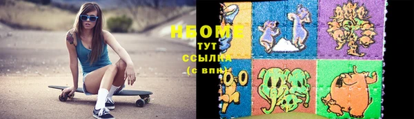 амфетамин Сатка