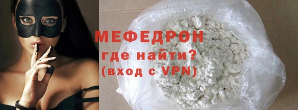 кристаллы Балабаново