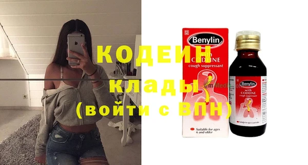 мет Балахна