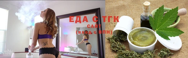 кристаллы Балабаново