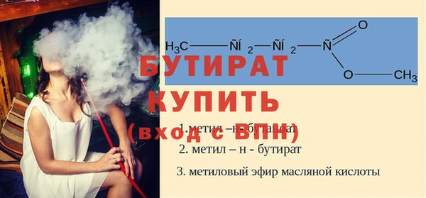 метадон Баксан