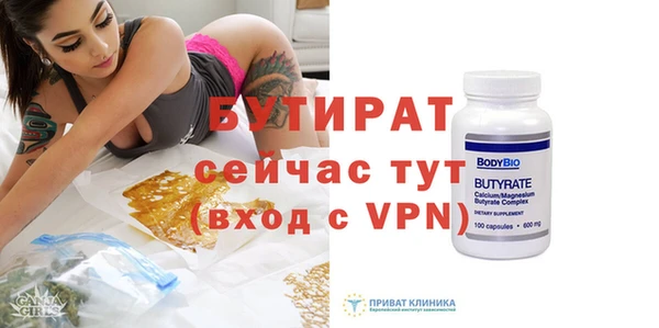 метадон Баксан