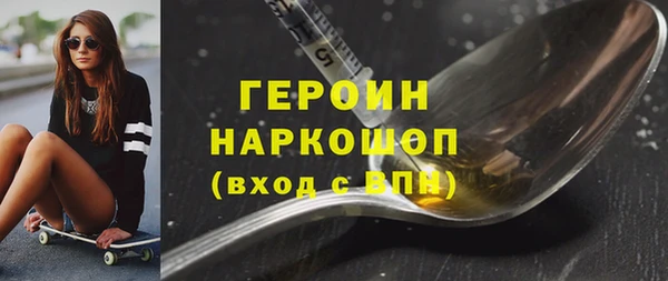 мет Балахна