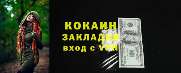 мет Балахна