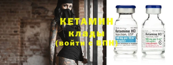 кристаллы Балабаново