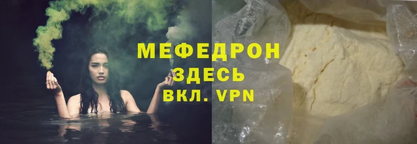 мет Балахна