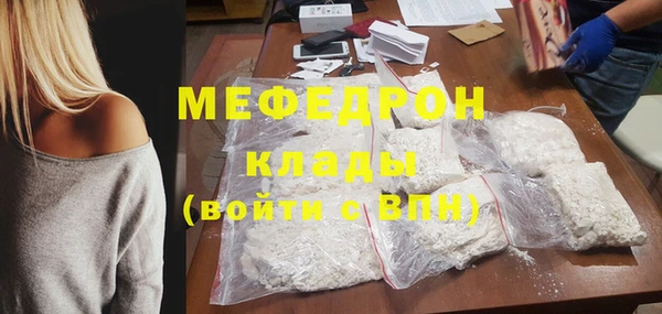 кристаллы Балабаново