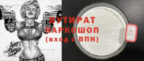 метадон Баксан