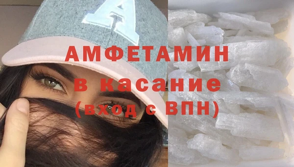 кристаллы Балабаново