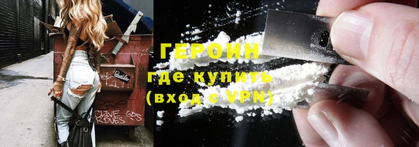 кристаллы Балабаново