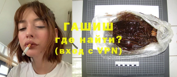 кристаллы Балабаново