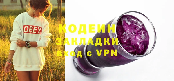 мет Балахна