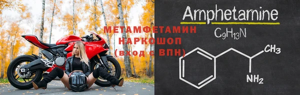 кристаллы Балабаново