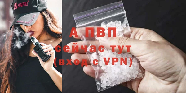 кристаллы Балабаново