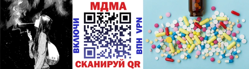 MDMA Molly  купить  цена  Северо-Курильск 