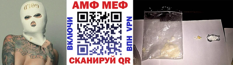 Первитин мет  Северо-Курильск 