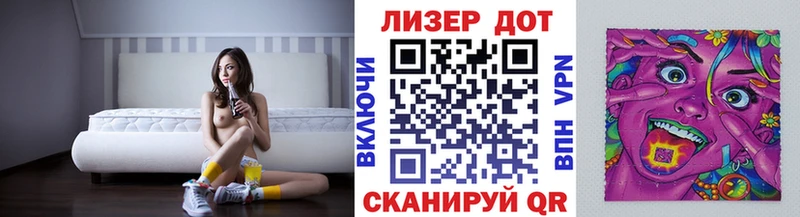 Марки N-bome 1,8мг  Северо-Курильск 