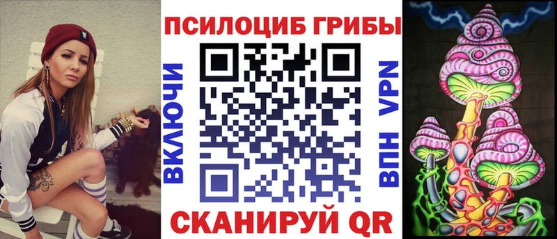 Псилоцибиновые грибы Magic Shrooms Северо-Курильск
